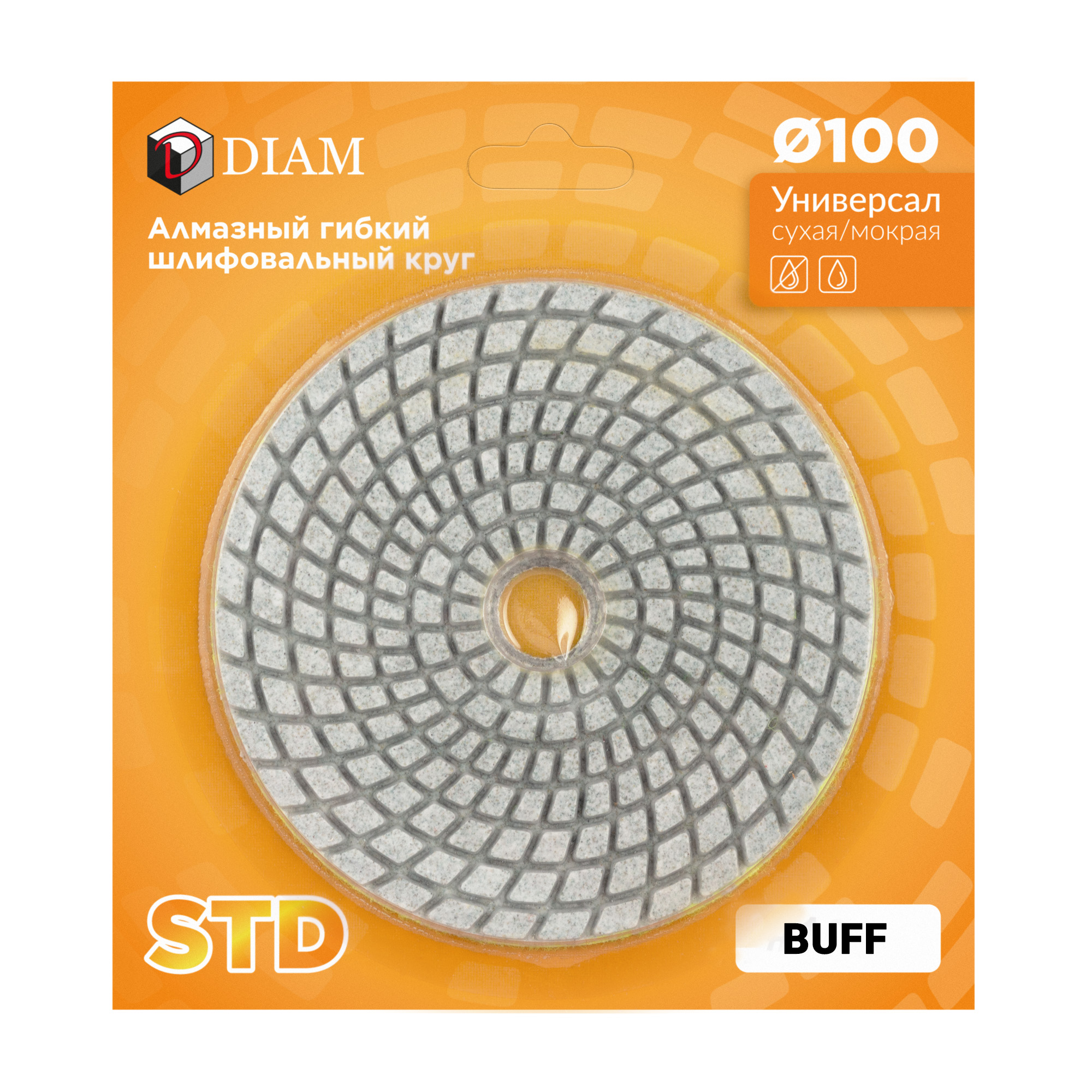 Алмазный гибкий шлифовальный круг (АГШК) 100мм № BUFF DIAM STD Универсал