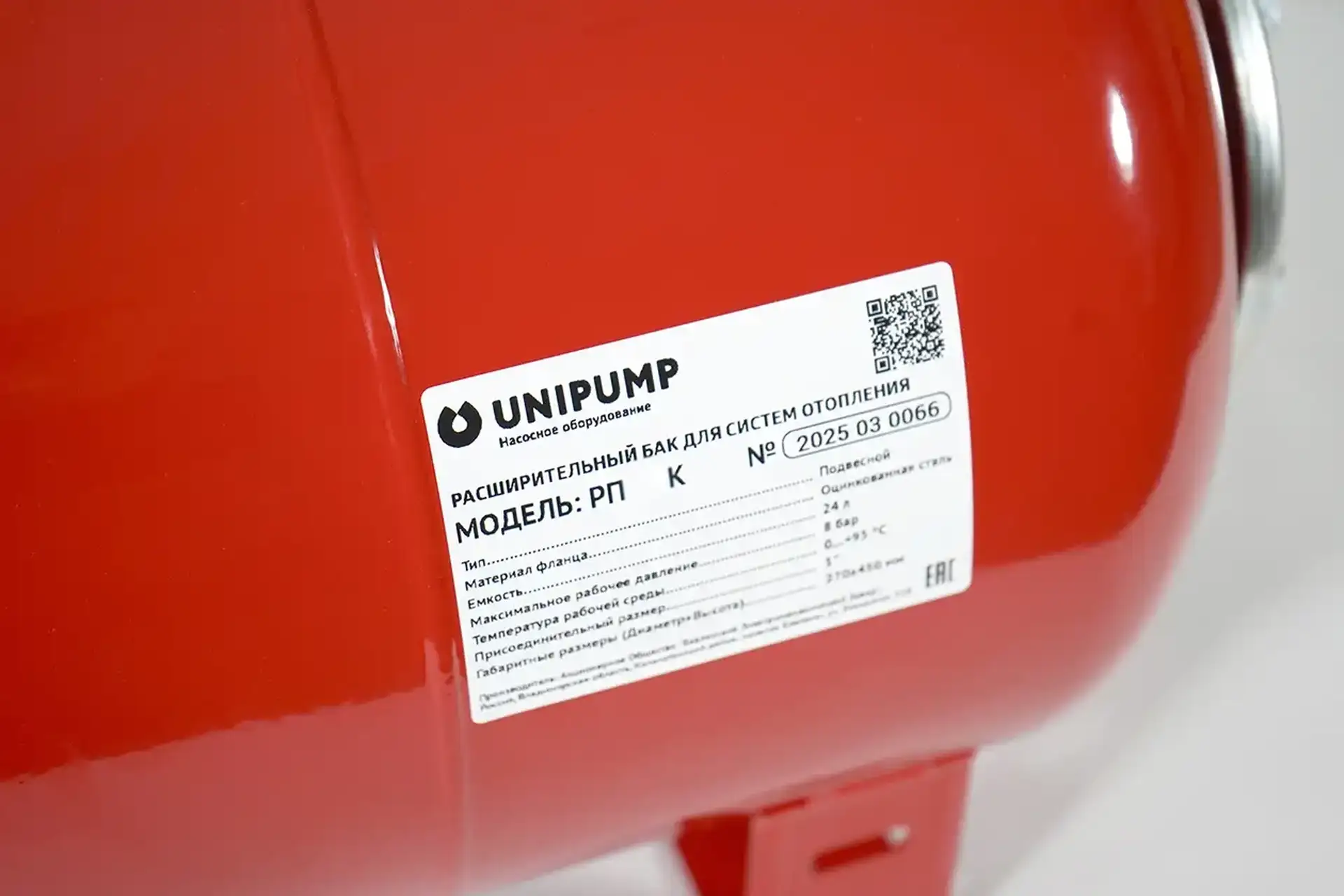 Расширительный бак подвесной РП 35НК (фланец нерж.) (БЭЗ) (с креплением)