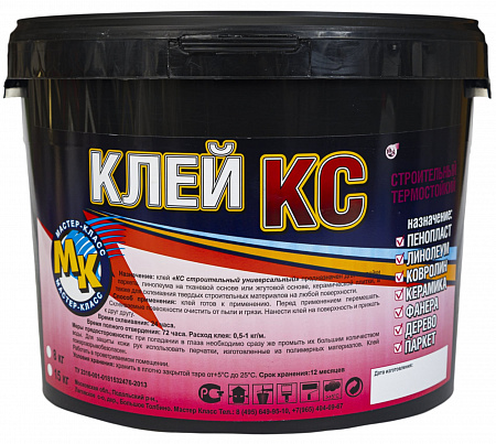 Клей «КС» МК