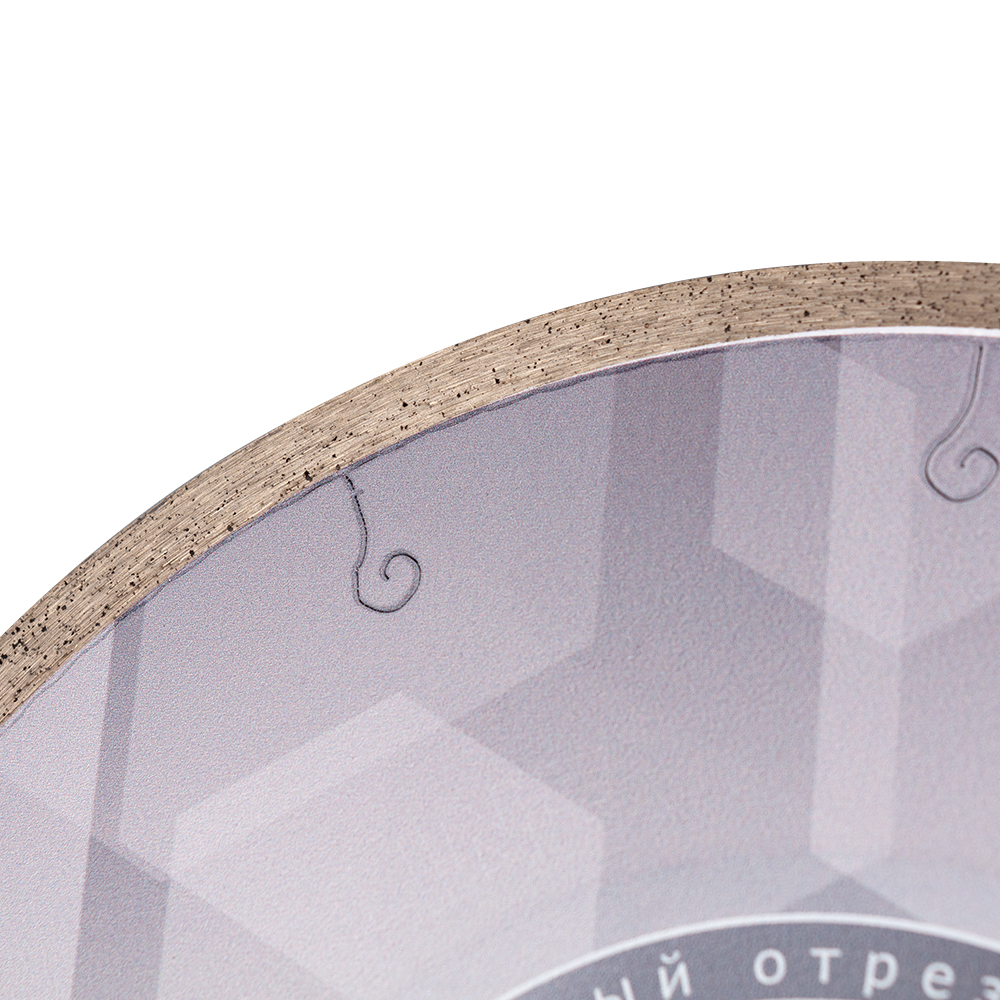 Диск алмазный 1A1R Керамогранит-ST GRAPHITE Extra Line 230x1,2x7x25,4