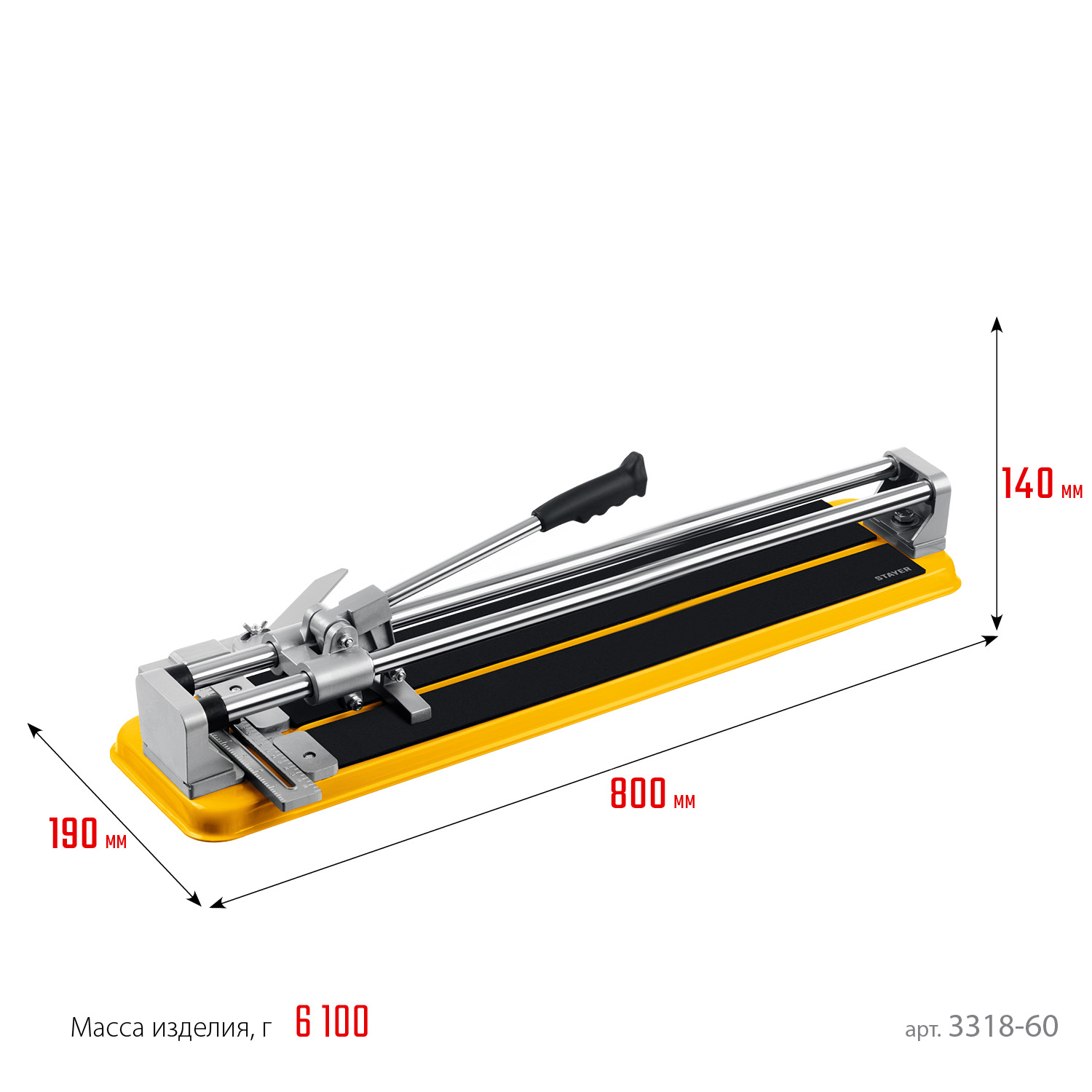 STAYER Professional-600, ручной плиткорез (3318-60)