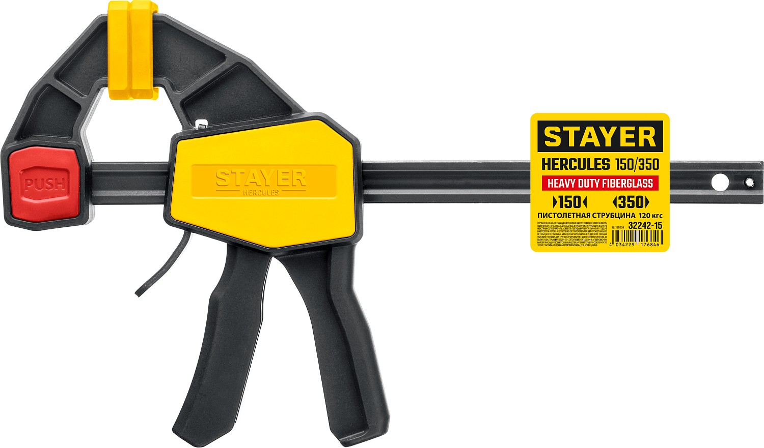 STAYER Hercules, 150/330 мм, пистолетная струбцина, Professional (32242-15)