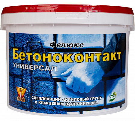 Бетоноконтакт - универсал ФеLux