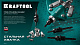 KRAFTOOL сменная насадка М3 для заклепочника NUT-12 (31183-M3)