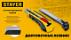 STAYER 25 мм, 10 шт, сегментированные лезвия (09179-S10)