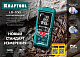KRAFTOOL LD-100, 5 см - 100 м, лазерный дальномер (34765)