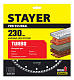 STAYER TURBO, 230 мм, (22.2 мм, 7 х 3.1 мм), сегментированный алмазный диск, Professional (3662-230)