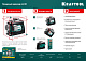 KRAFTOOL LL 3D #4, лазерный нивелир (34640-4)