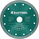 KRAFTOOL Turbo, 150 мм, (22.2 мм, 10 х 2.4 мм), сегментированный алмазный диск (36682-150)