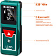 KRAFTOOL LD-40, 5 см - 40 м, лазерный дальномер (34763)