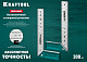 KRAFTOOL Grand, 300 мм, высокоточный столярный угольник (3439-30)