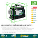 KRAFTOOL LL 3D, лазерный нивелир (34641)
