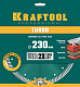 KRAFTOOL Turbo, 230 мм, (22.2 мм, 10 х 2.8 мм), сегментированный алмазный диск (36682-230)