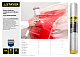 STAYER 15 м, 0.55 м, 9 мкм, с клейкой лентой маскер, защитная пленка, Professional (12255-055-15)