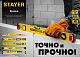 STAYER STANDARD, 1000 мм, с линейкой, уровень (3460-100)