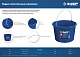 ЗУБР 20 л, первичный высокопрочный пластик, с носиком, усиленное строительное ведро, Профессионал (06091-20)