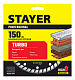 STAYER TURBO, 150 мм, (22.2 мм, 7 х 2.4 мм), сегментированный алмазный диск, Professional (3662-150)