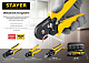 STAYER S-RJ, (RJ45, RJ11, RJ12), универсальный кримпер, Professional (22652)