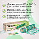 Теплый пол CALEO SUPERMAT