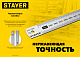 STAYER длина 0.5 м, нержавеющая линейка, Professional (3427-050)