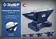 ЗУБР 30 кг, стальная наковальня, Профессионал (32620-30)
