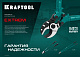 KRAFTOOL Extrem KL-40, кабелерез (23349-40)