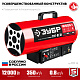 ЗУБР 12 кВт, газовая тепловая пушка (ТПГ-12)