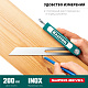 KRAFTOOL Super-BEVEL, 200 мм, профессиональная малка-угломер (34372)