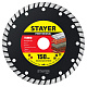 STAYER TURBO, 150 мм, (22.2 мм, 7 х 2.4 мм), сегментированный алмазный диск, Professional (3662-150)