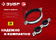 ЗУБР 3″, М8/М10, цинк, 10 шт, трубный хомут с гайкой (37880-87-94)