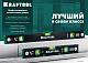 KRAFTOOL 2000 мм, с зеркальным глазком, уровень (34781-200)