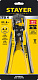 STAYER TS-X, 0.2 - 6 мм2, автоматический многофункциональный стриппер, Professional (22655)