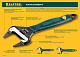 KRAFTOOL SlimWide Ultra, 150/34 мм, разводной ключ (27263-15)