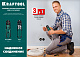 KRAFTOOL RJ, (RJ45, RJ11,RJ12), универсальный кримпер (22699)