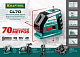 KRAFTOOL CL-70, лазерный нивелир (34660)