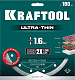 KRAFTOOL ULTRA-THIN 180х1.6 мм ультратонкий алмазный диск (36685-180)