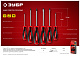 ЗУБР Мастер-6, 6 предм, набор отвёрток (25066)